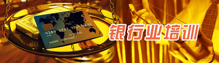 上海金程教育