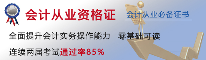 上海裕德教育