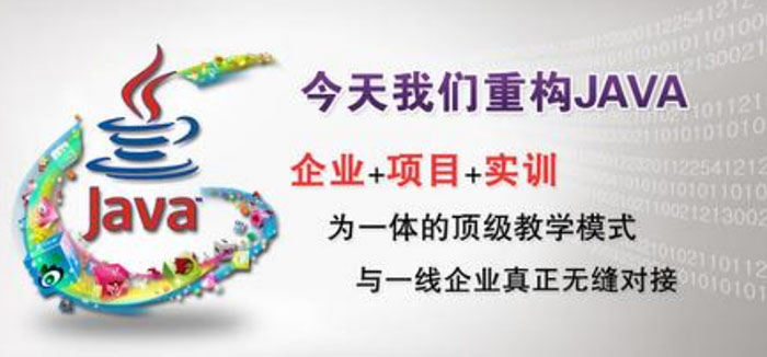 华嵌教育