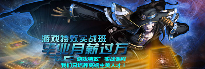 完美动力