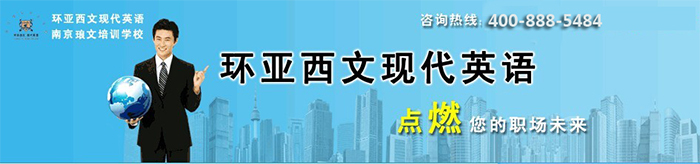 环亚琅文