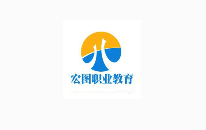 宏图职业教育