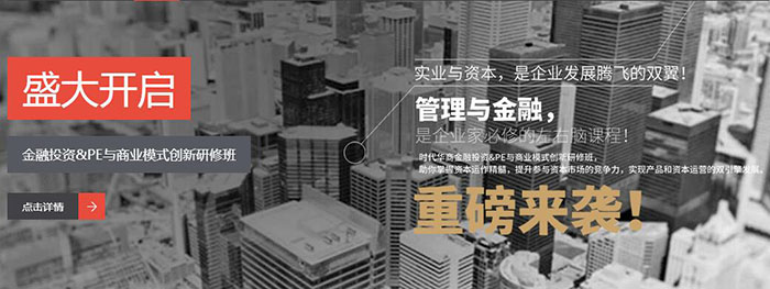 时代华裔教育