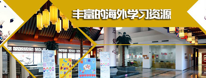 铭远双语高级*