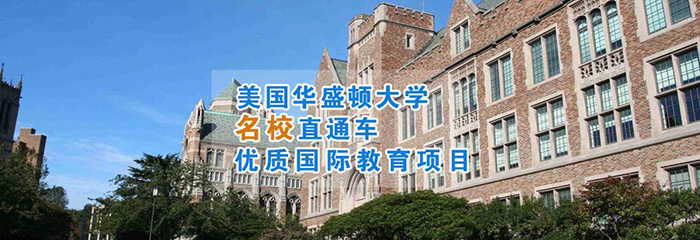 上海富民专修学院