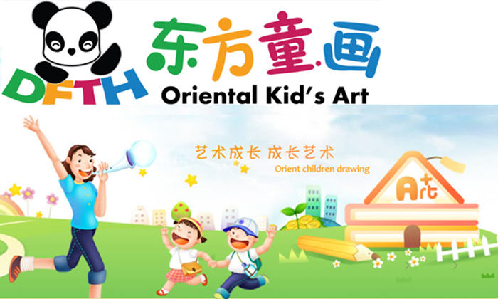 东方童话