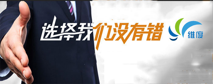 维度教育