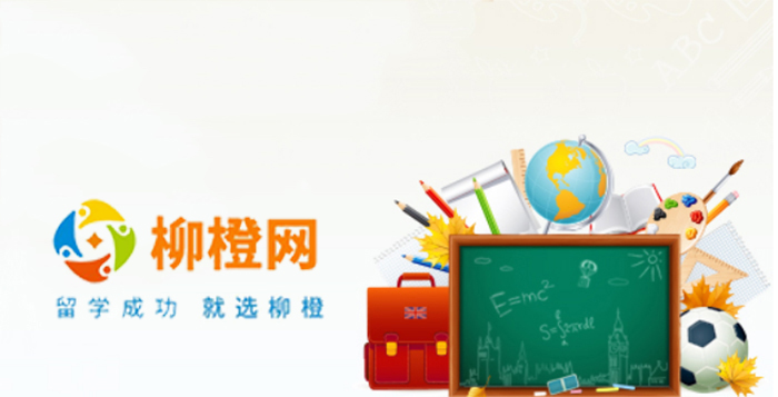 柳橙网