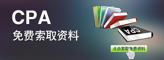 上海金程教育