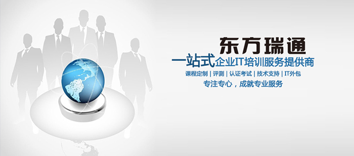 东方瑞通