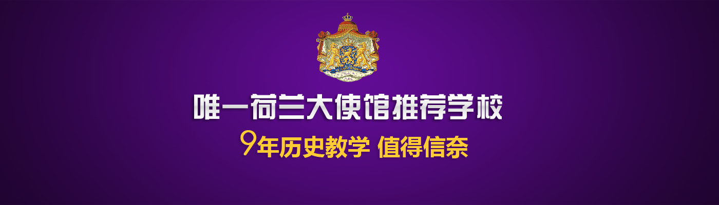 上海同理心教育