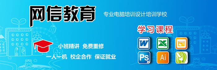 上海网信教育