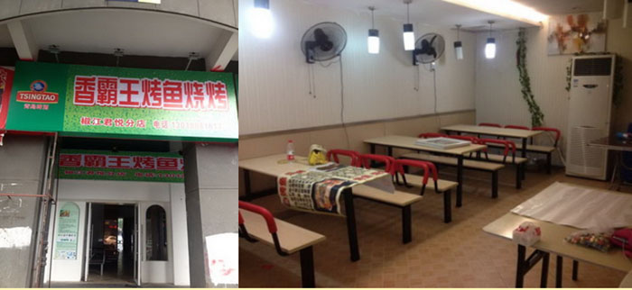 香霸王小吃培训