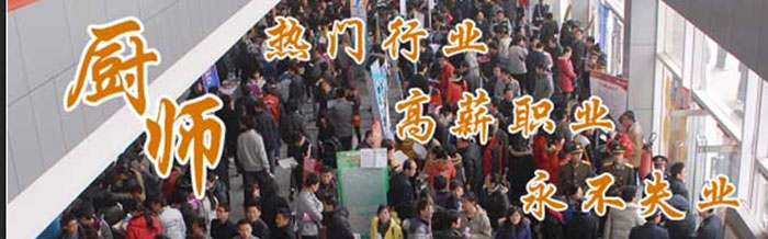 江南香小吃培训