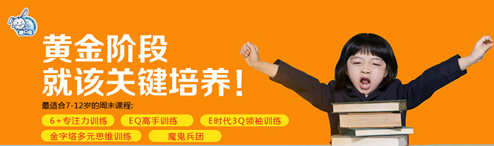 龅牙兔