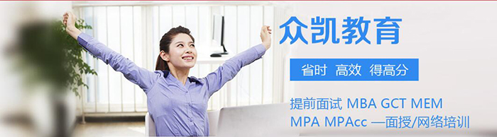众凯教育