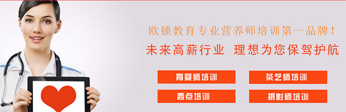 欧索教育