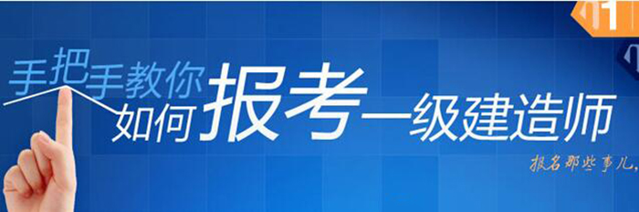 建科教育