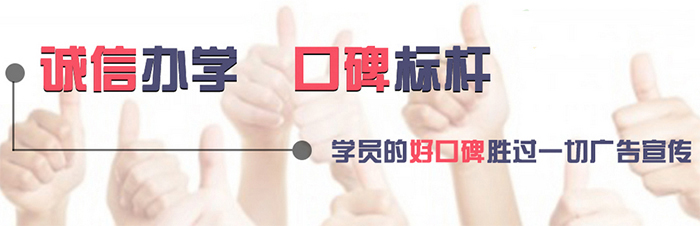 金哲教育