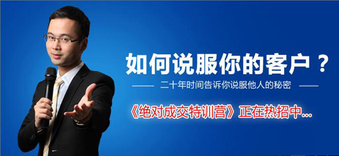 龙泰教育