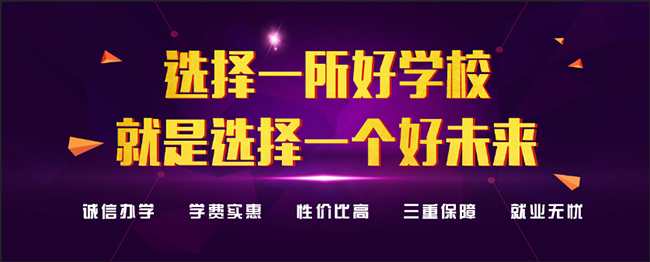 杭州麦客喜西点学院