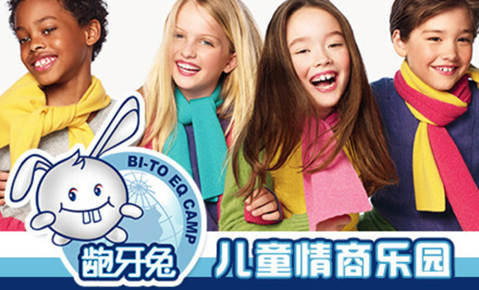 龅牙兔