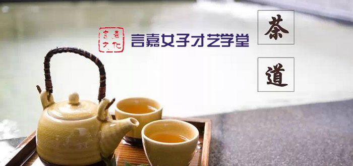 言嘉教育