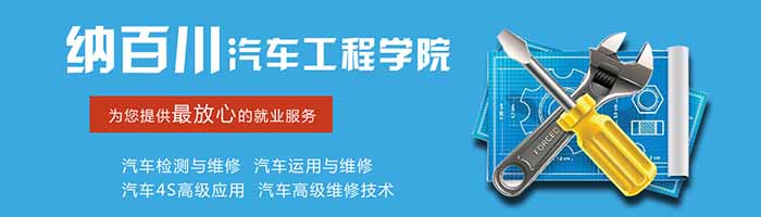 上海纳百川