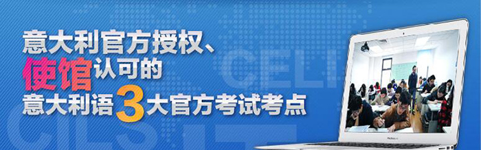 森淼意大利语