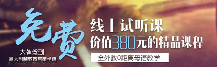 森淼意大利语