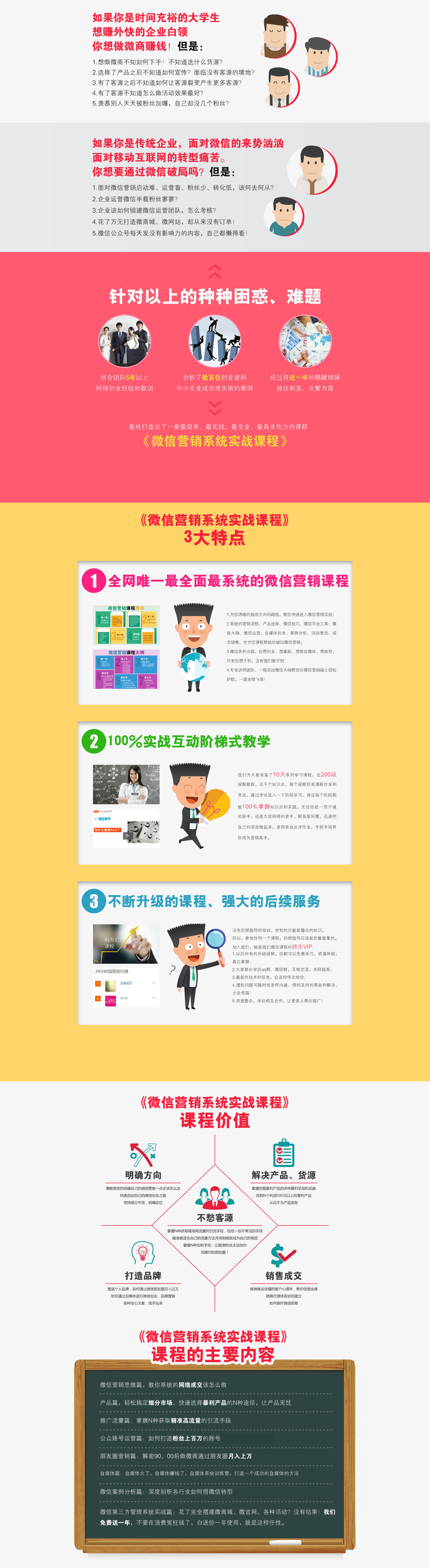 利为汇机构图片