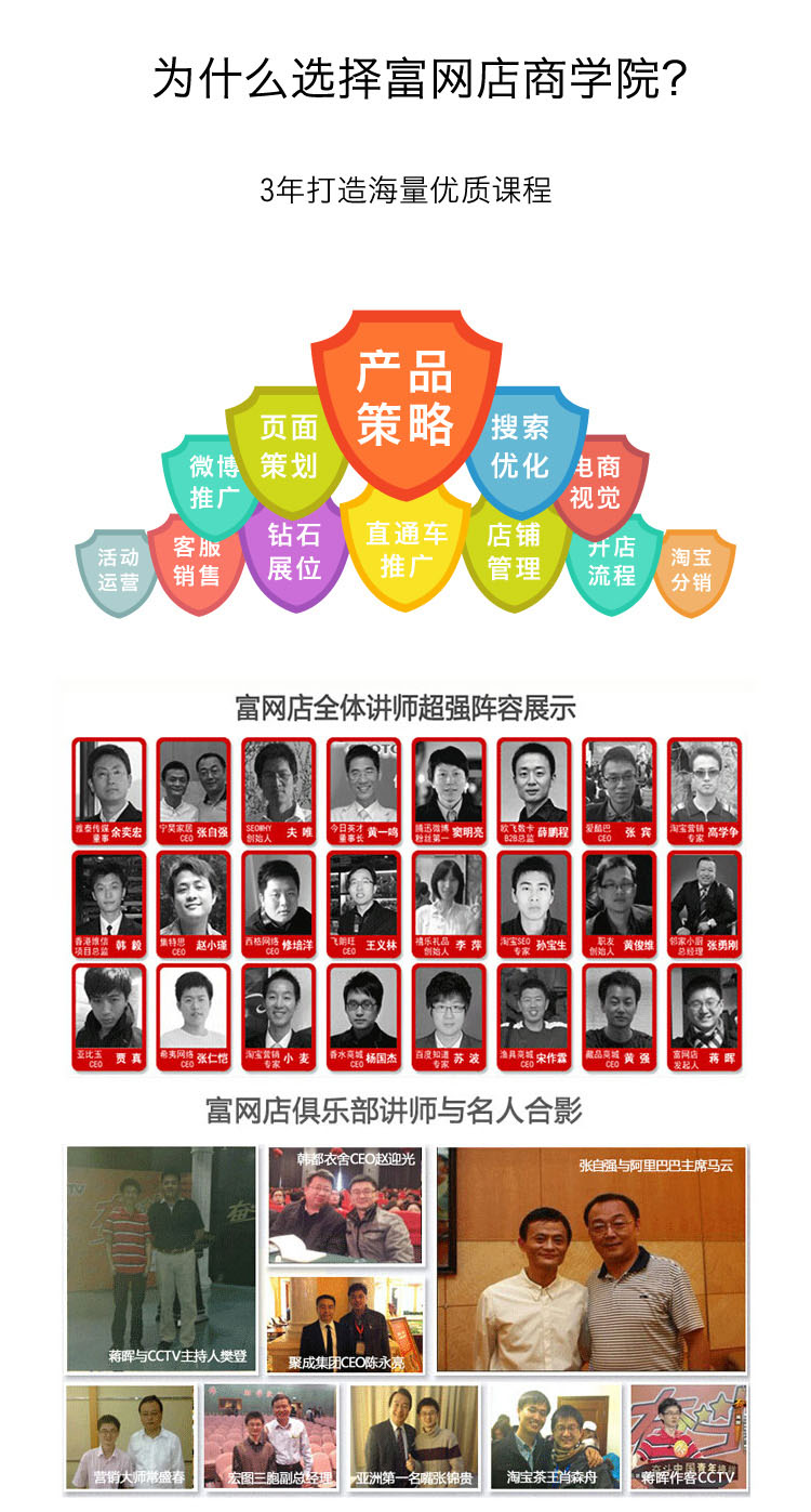 利为汇机构图片