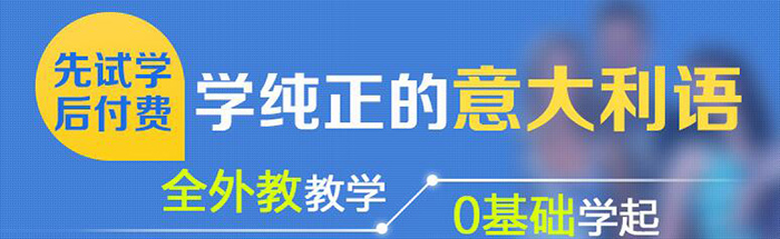 森淼意大利语