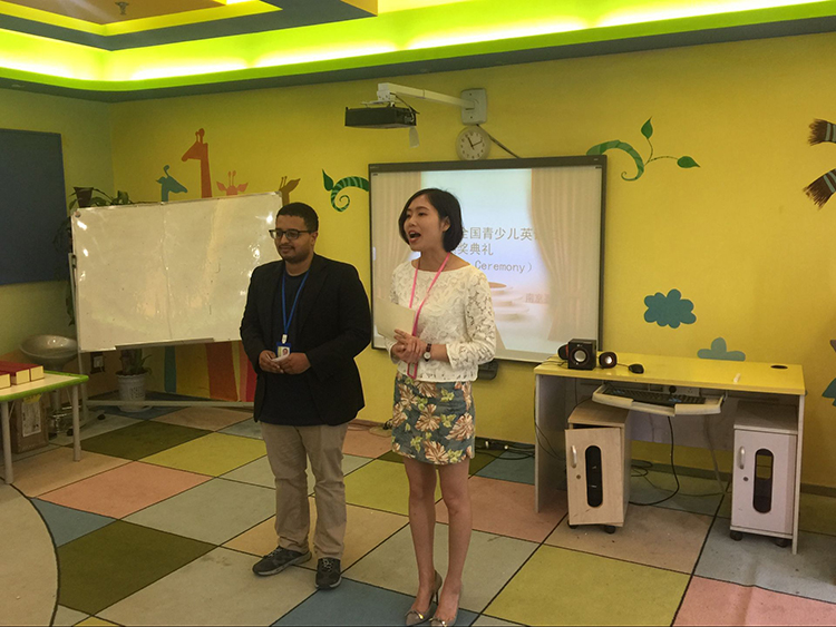 空中英语