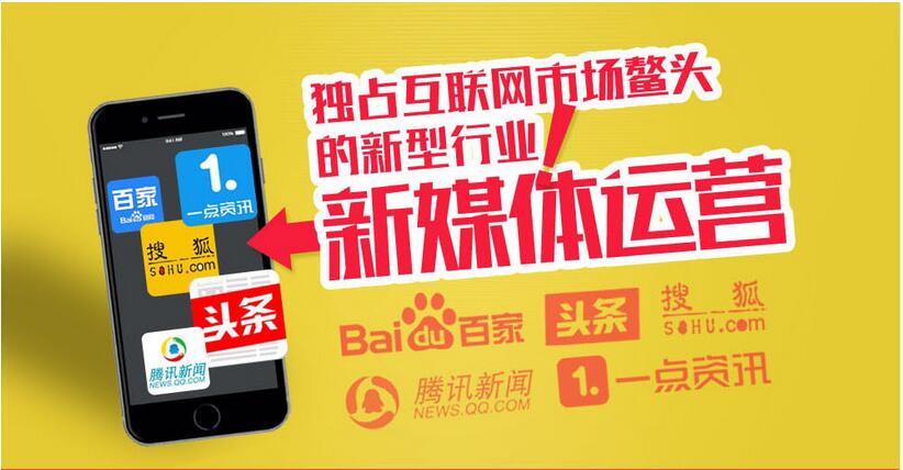 软文营销