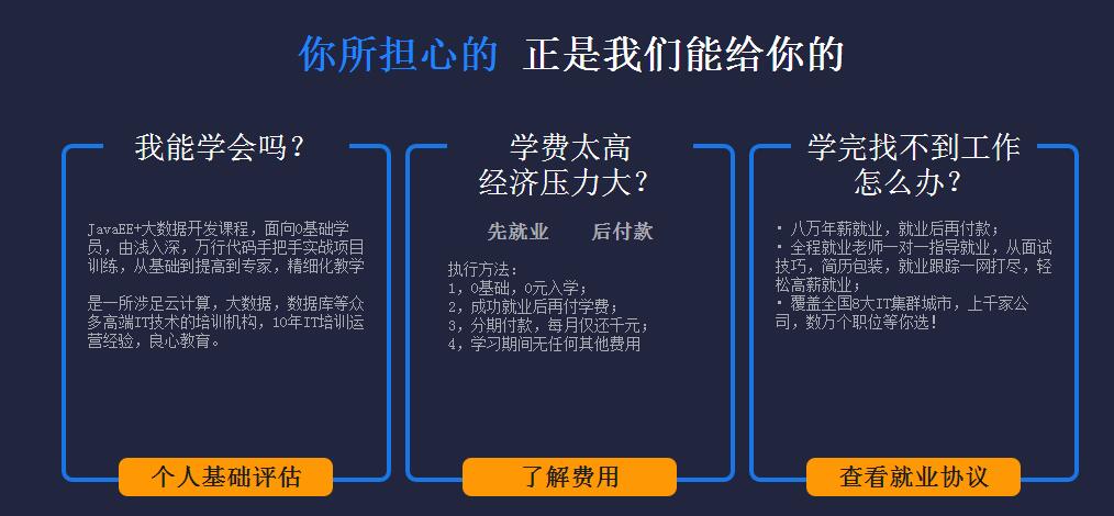 成都_培训世界_金数智谷