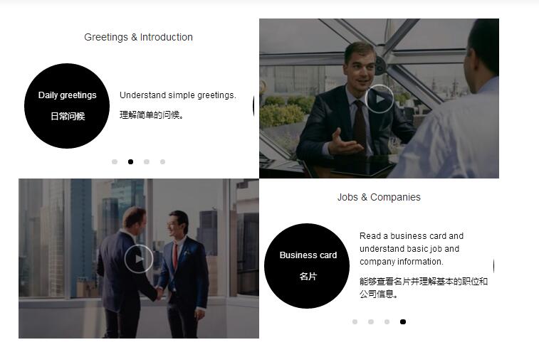 成都_培训世界_英孚成人英语