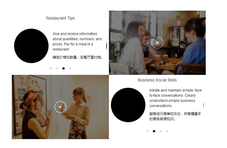 成都_培训世界_英孚成人英语
