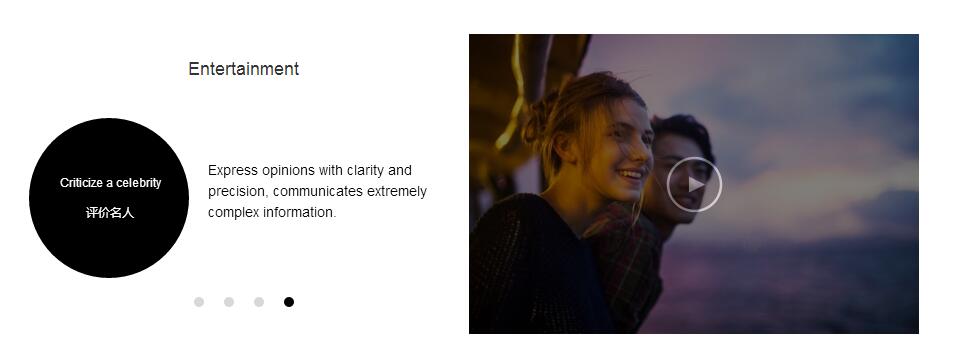 成都_培训世界_英孚成人英语