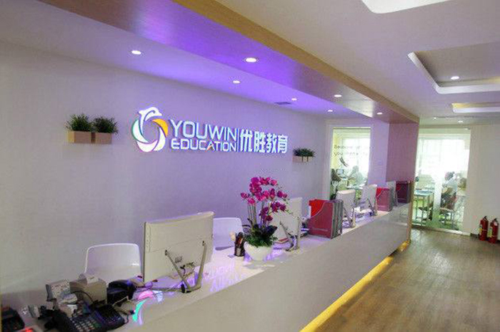 高中语文培训机构