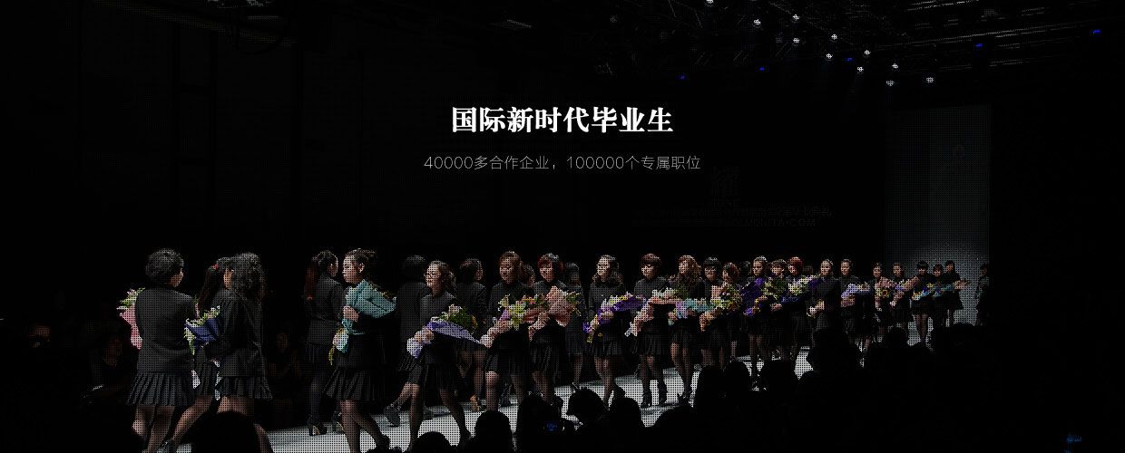 成都_培训世界_新时代*美发