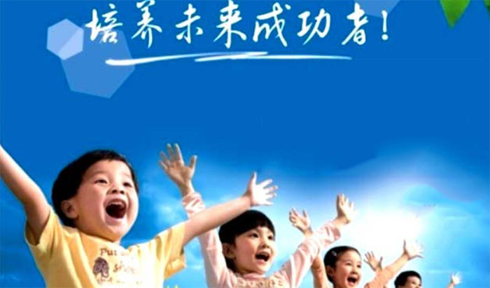 春华秋实少儿培训