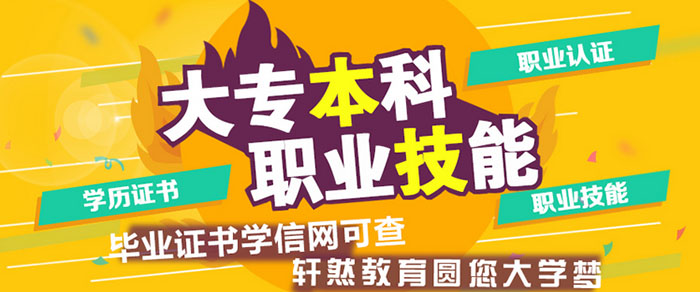 领众教育