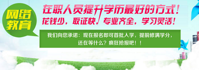 领众教育