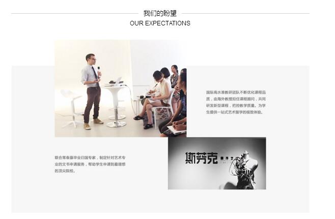 成都_培训世界_斯芬克艺术