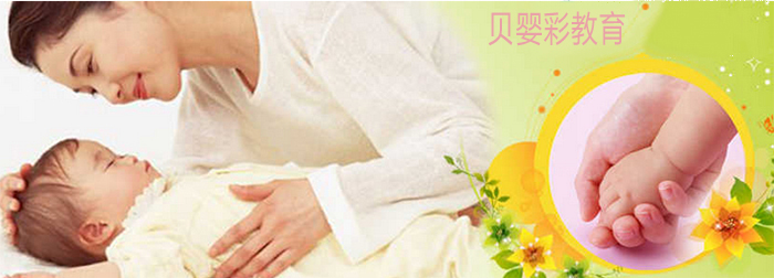 贝婴彩