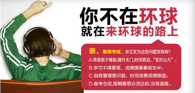 托福