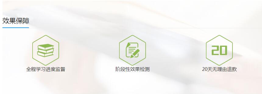 东莞美联0基础英语班
