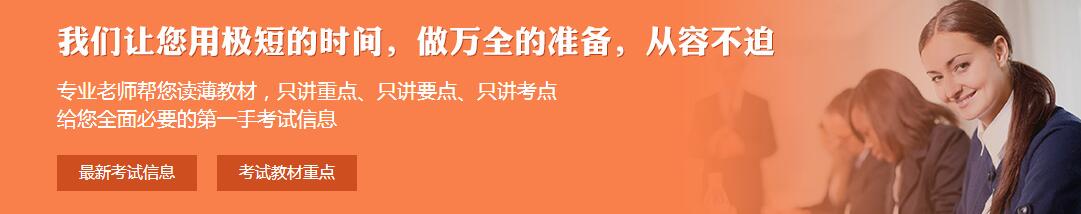 会计中级职称