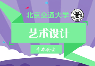 北京新世界学历中心